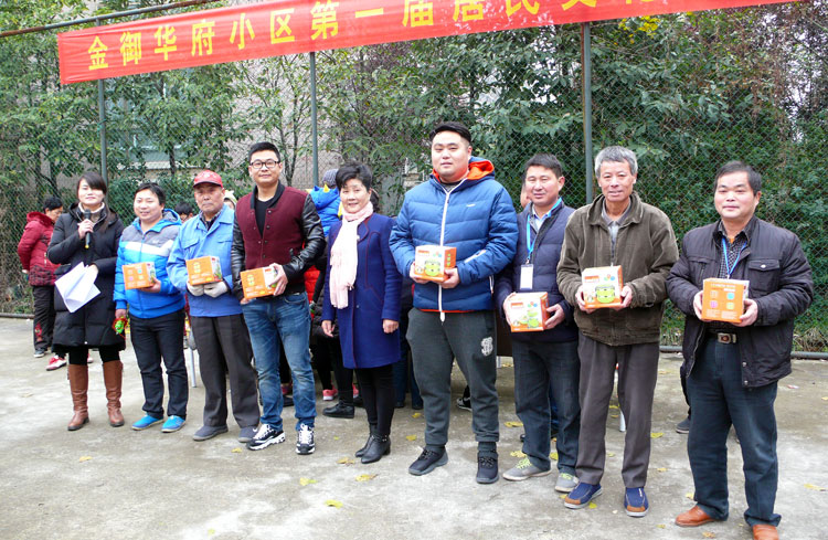 金(jīn)禦華府第一(yī)屆居民(mín)文(wén)化(huà)活動節順利舉行(xíng)