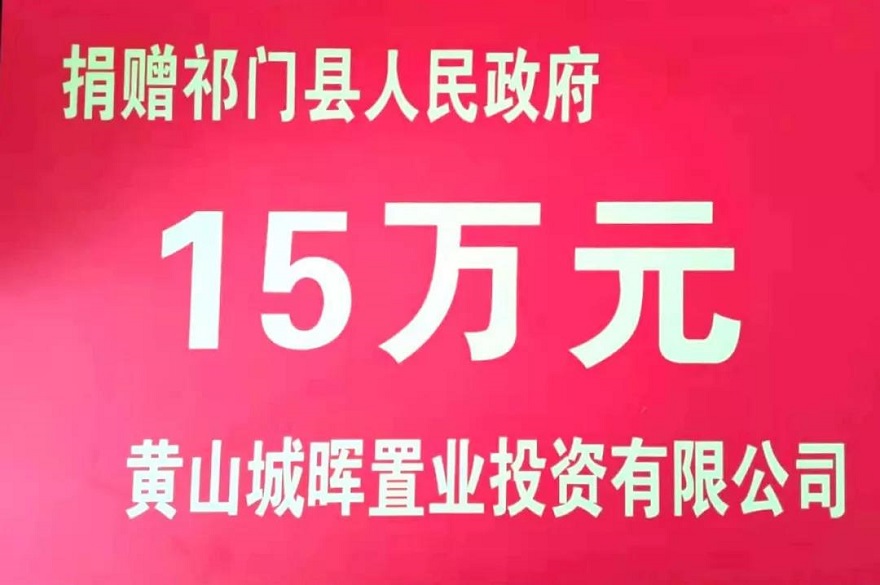 1580785527410830.jpg 微(wēi)信圖片_20200204105827.jpg