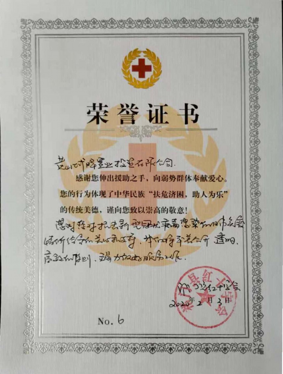 1583120621616149.jpg 微(wēi)信圖片_20200219160104.jpg